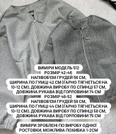 Кашемировый бомбер MIL-512A600