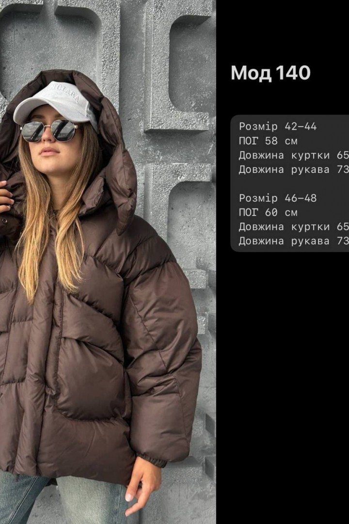Пуховая куртка женская  ASP-140A2100