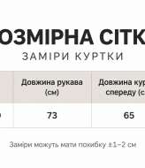 Пуховая куртка женская  ASP-140A2100