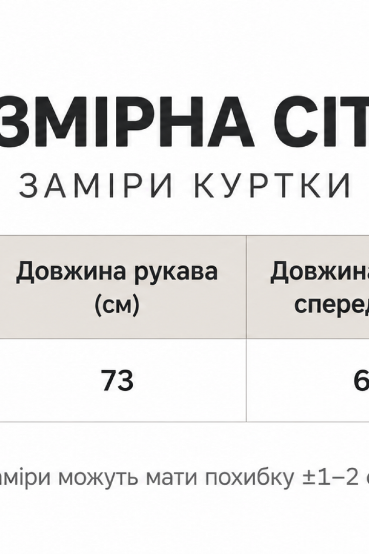 Пуховая куртка женская  ASP-140A2100