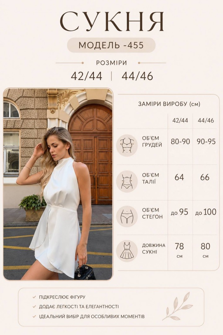 Сукня з відкритою спинкою HOU-455A579 