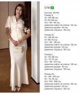 Элегантный костюм SF-5740A650