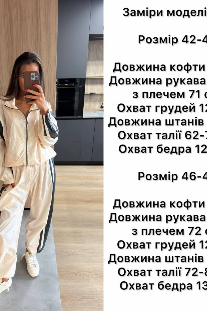Трендовый костюм ANB-558A780