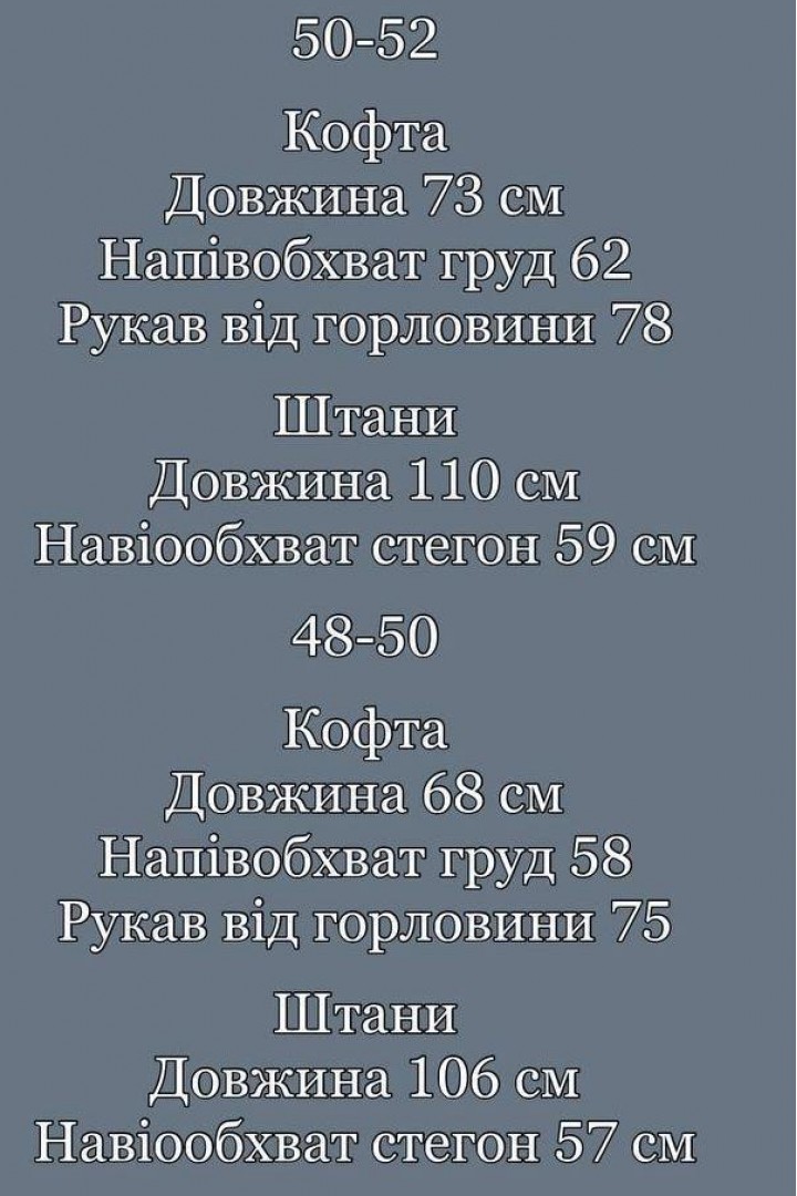 Тёплый мужской костюм EPZ-458A820