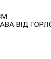 Жіночий лонгслів з накатом SCA-541A799