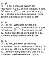 Костюм бомбер і штани KG-760A990B1090