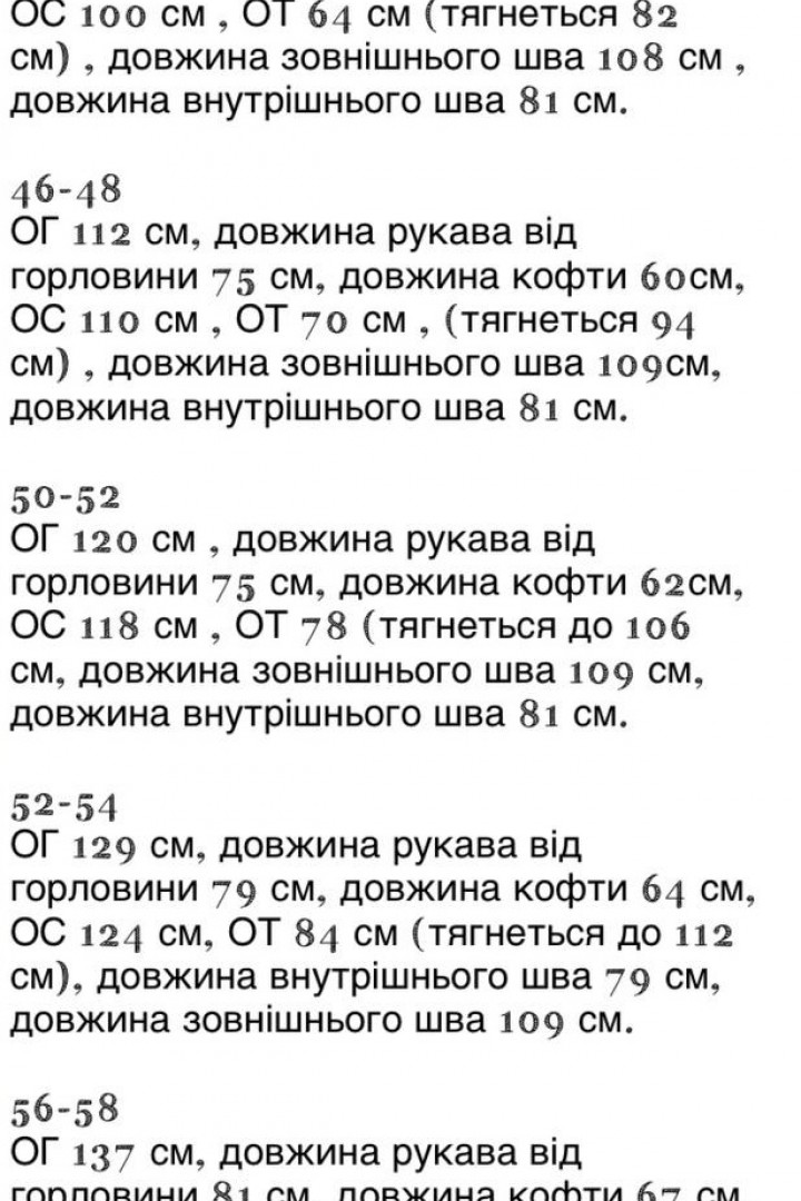 Костюм бомбер і штани KG-760A990B1090