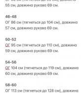 Лонгслив с вырезом для пальца KG-149A290B320
