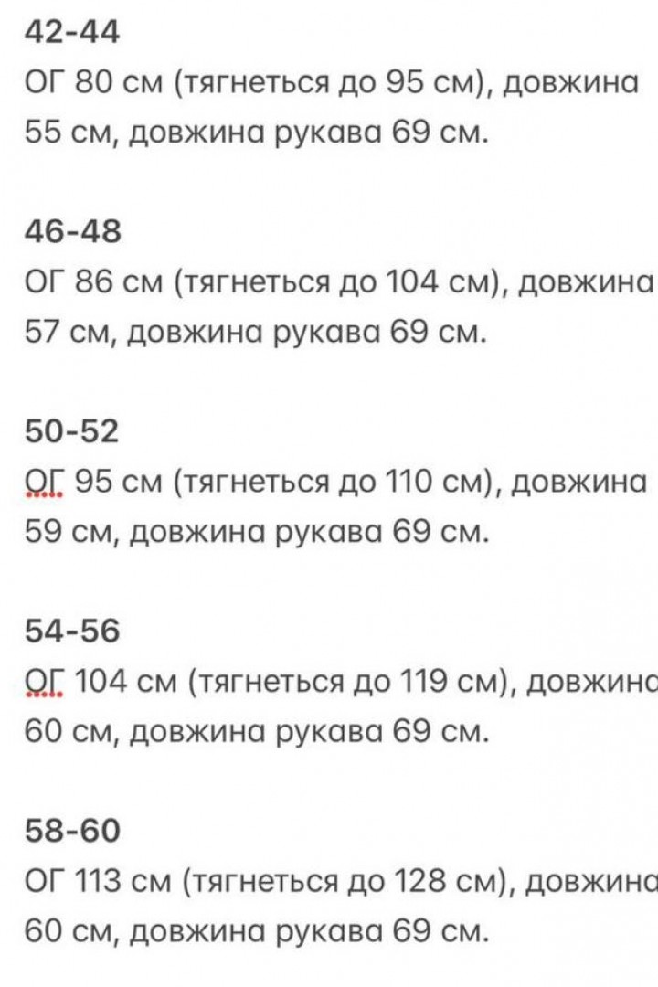 Лонгслив с вырезом для пальца KG-149A290B320