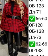 Полупальто кашемировое женское EY-599.1A18