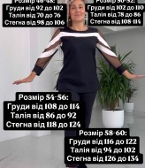 Костюм нарядный VL-999A520