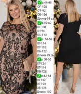 Платье гипюровое EY-521A21B25