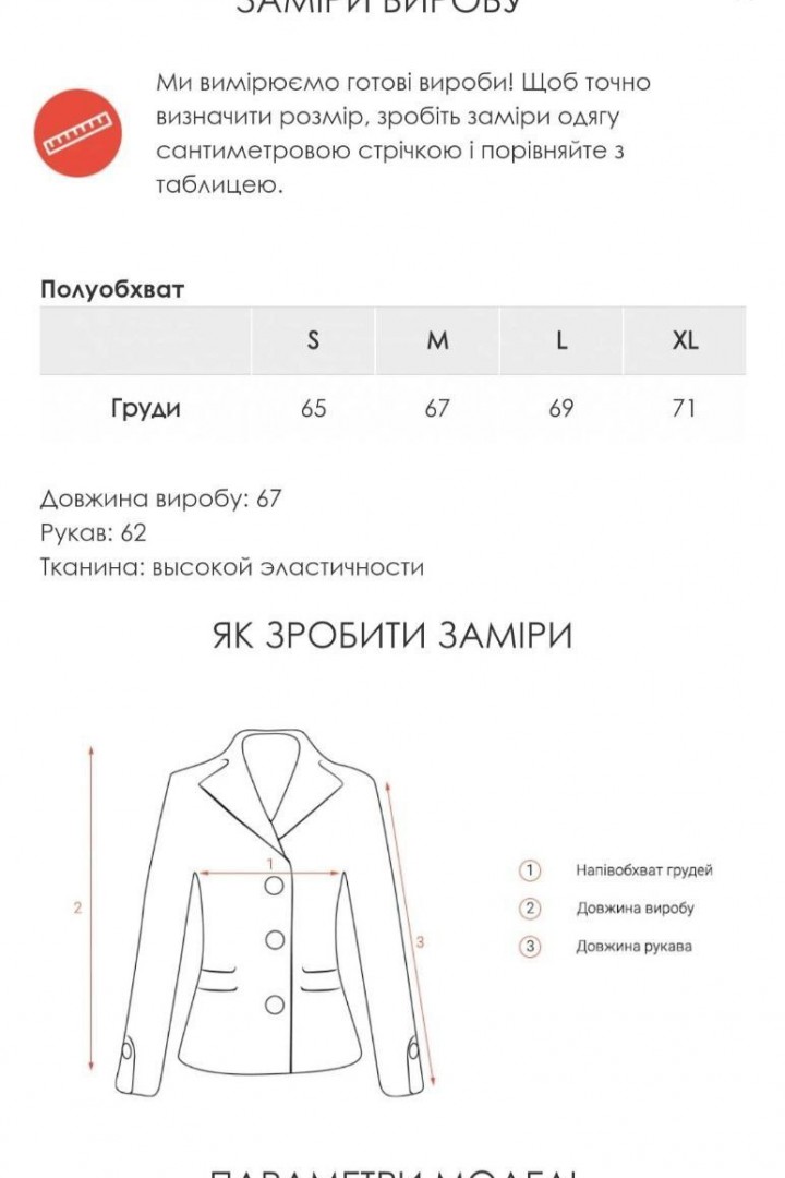 Утеплена  толстовка TD-13580A450