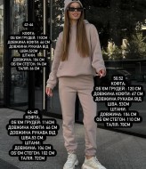 Костюм женский спортивный тройка MIS-059A400