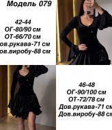 Оксамитова сукня AXY-079A750