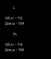 Спортивні штани MUN-2080A499