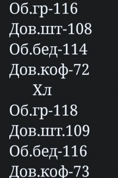 Спортивный костюм двунитка  MUN-2081A1299