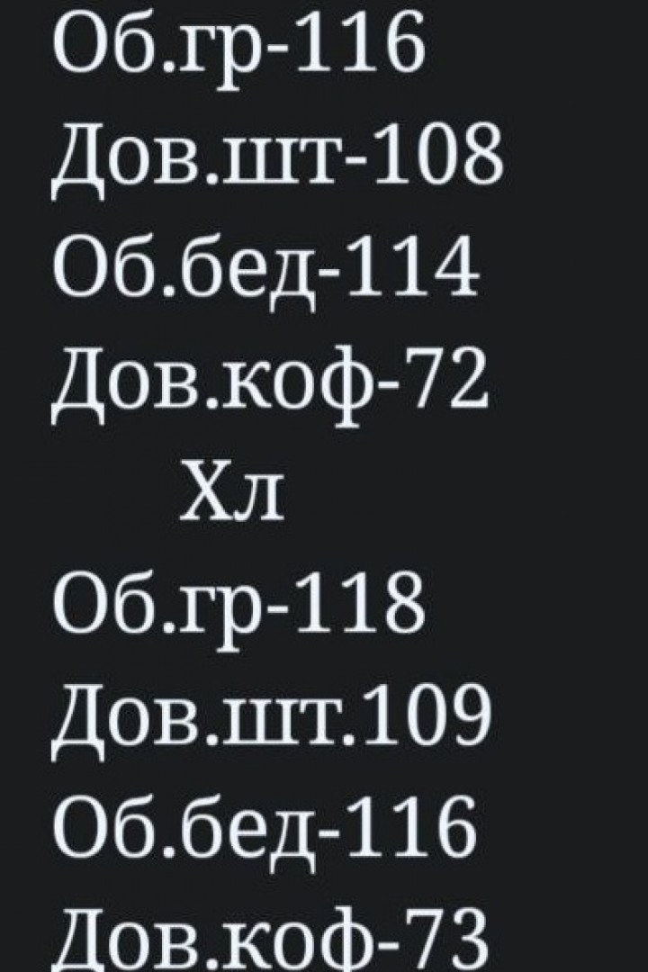 Спортивный костюм MUN-2081A1299