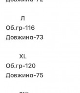 Чоловіча куртка MUN-2090A799 