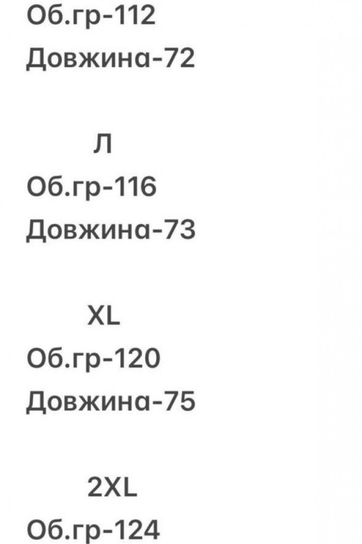 Чоловіча куртка MUN-2090A799 