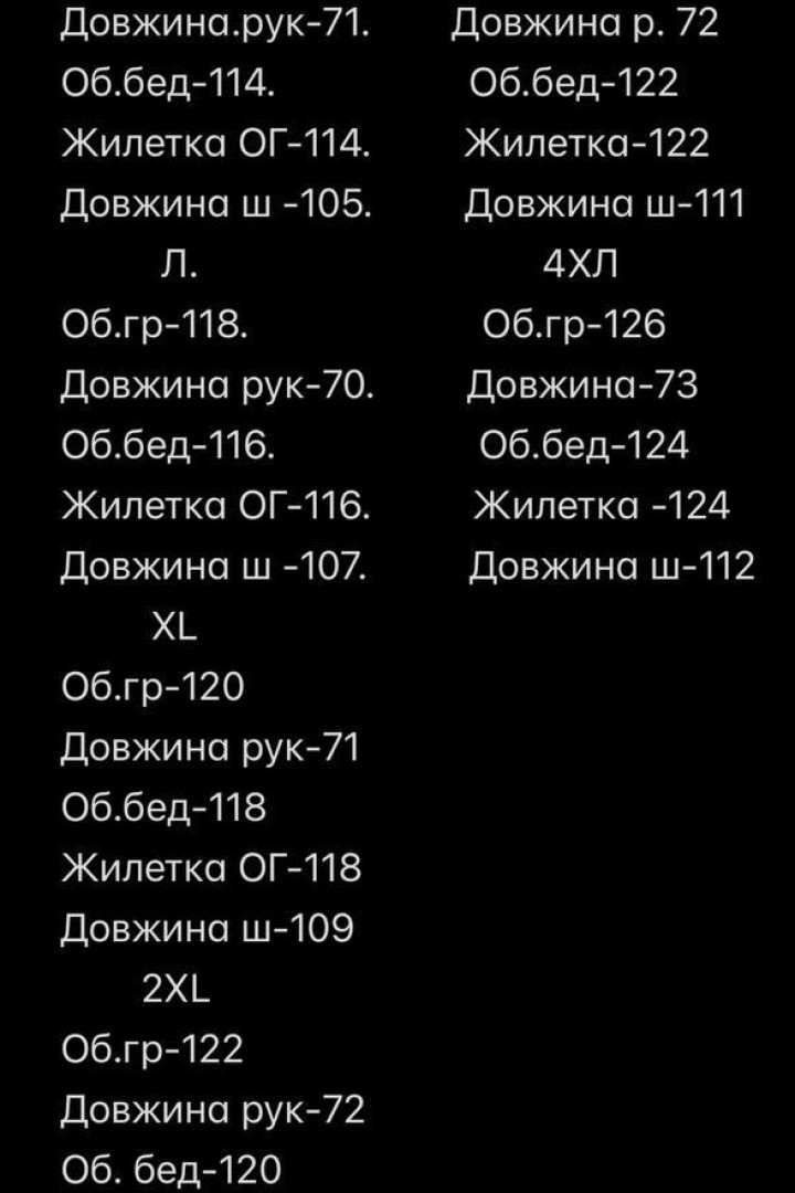 Мужской костюм тройка MUN-2093A1599