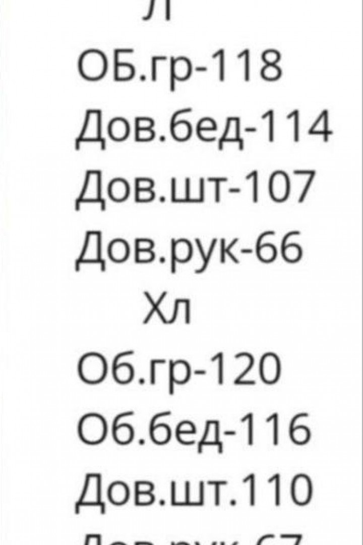 Велюровый костюм MUN-2084A1199