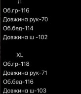 Костюм з ангори MUN-2089A1299