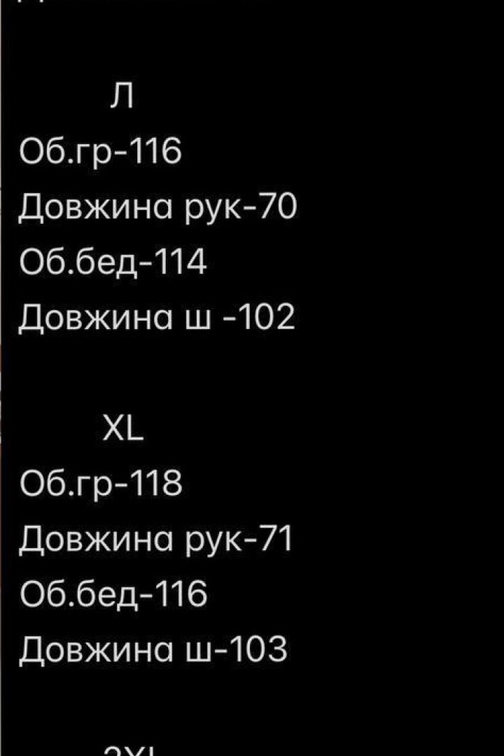 Костюм з ангори MUN-2089A1299