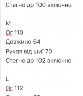 Стильная замшевая куртка INNA-328A1650