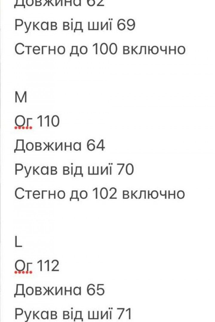 Стильная замшевая куртка INNA-328A1650