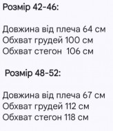 Блузка с кружевом KC-3056A350