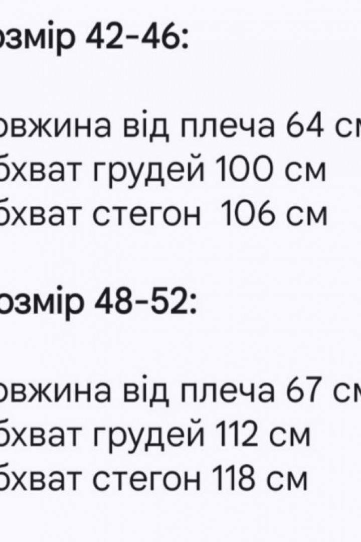 Блузка с кружевом KC-3056A350