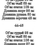 Укорочена сорочка + шорти-спідниця AKS-173A470