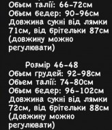 Сукня з баскою MPK-294A730