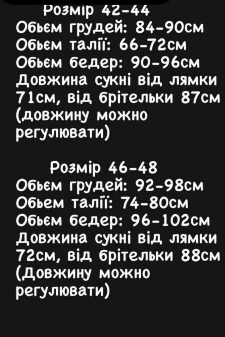 Сукня з баскою MPK-294A730