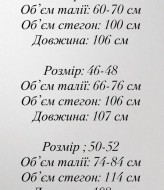 Стильні жіночі брюки DAD-245A430