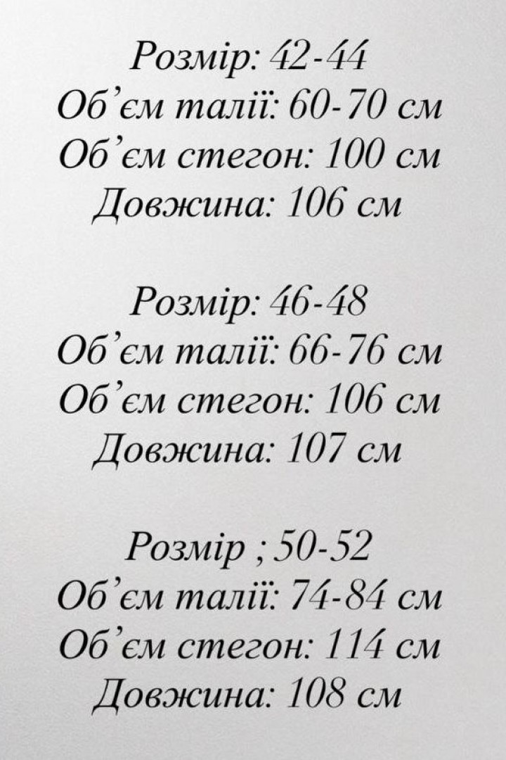 Стильні жіночі брюки DAD-245A430