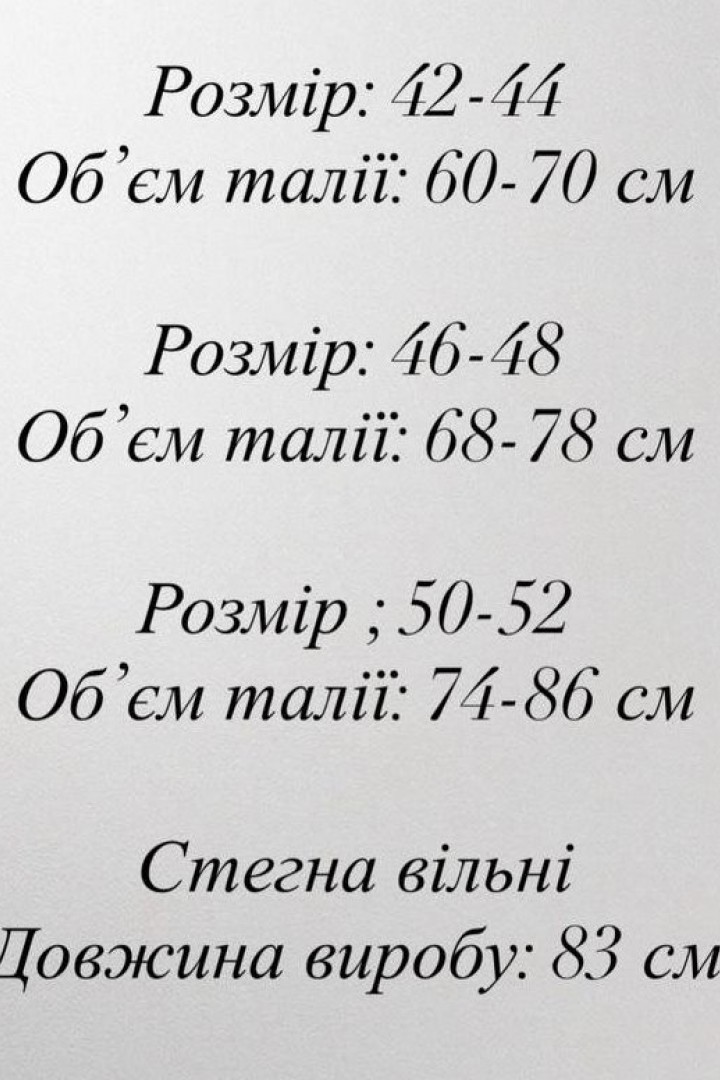 Повседневная юбка DAD-246A400