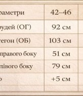 Туника с кружевом KC-3364A450