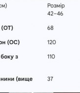 Штаны султанки женские  KC-0532A570