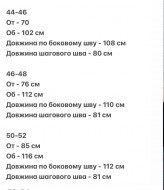 Вельветові штани AJO-521A440