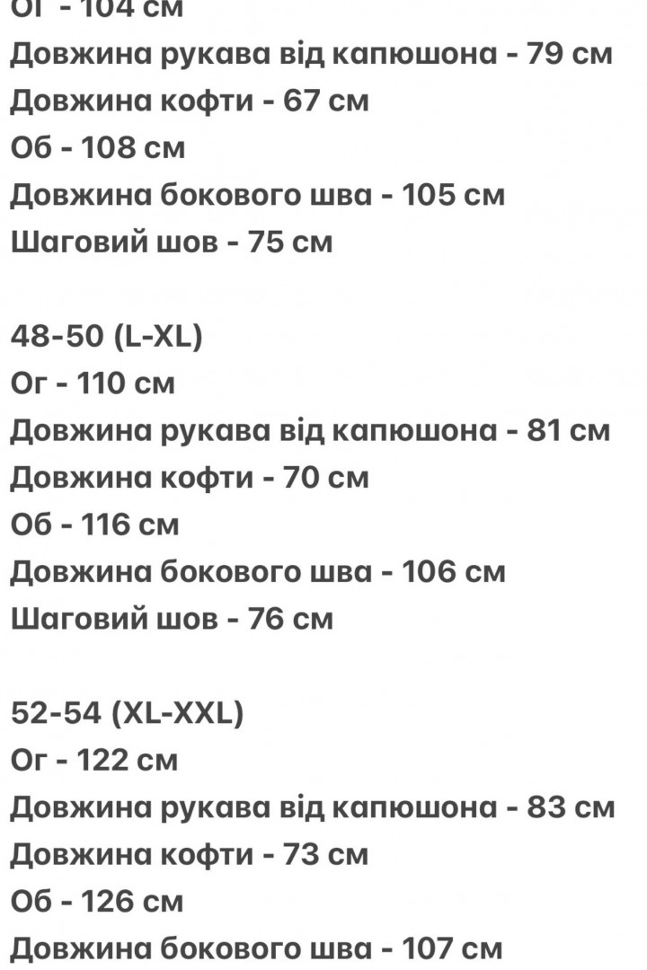 Легкий спортивный костюм мужской AJO-526A580