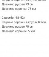 Фланелевая рубашка женская VSH-639A540