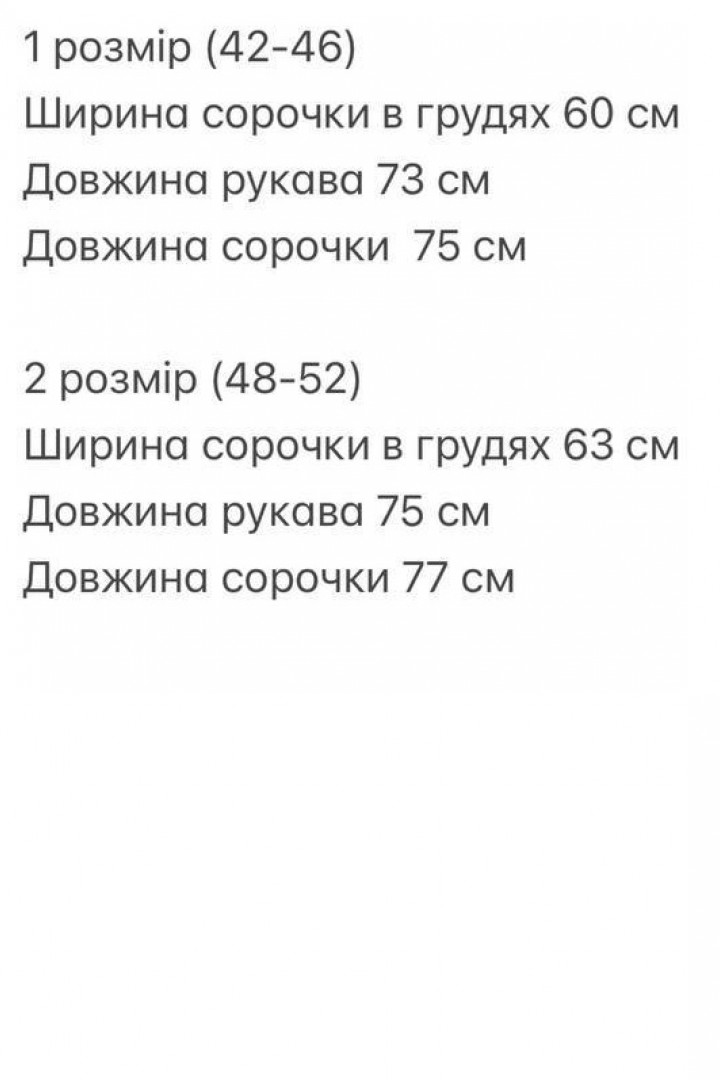 Фланелевая рубашка женская VSH-639A540