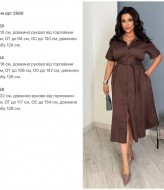 Платье клеш от талии  KG-2560A590