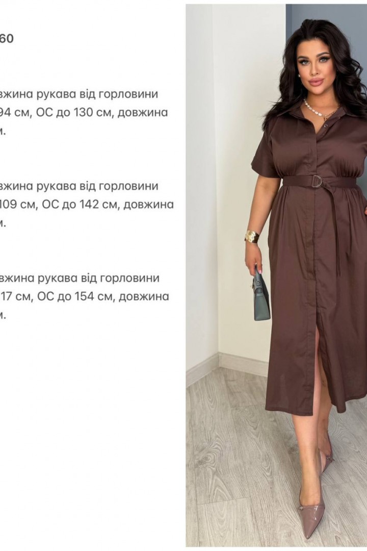 Платье клеш от талии  KG-2560A590