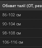 Элегантный костюм женский  BAB-343A850 Элегантный костюм женский  BAB-343A850