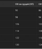 Блузка с кружевом BAB-258A430