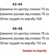 Льняна сорочка STB-049A450