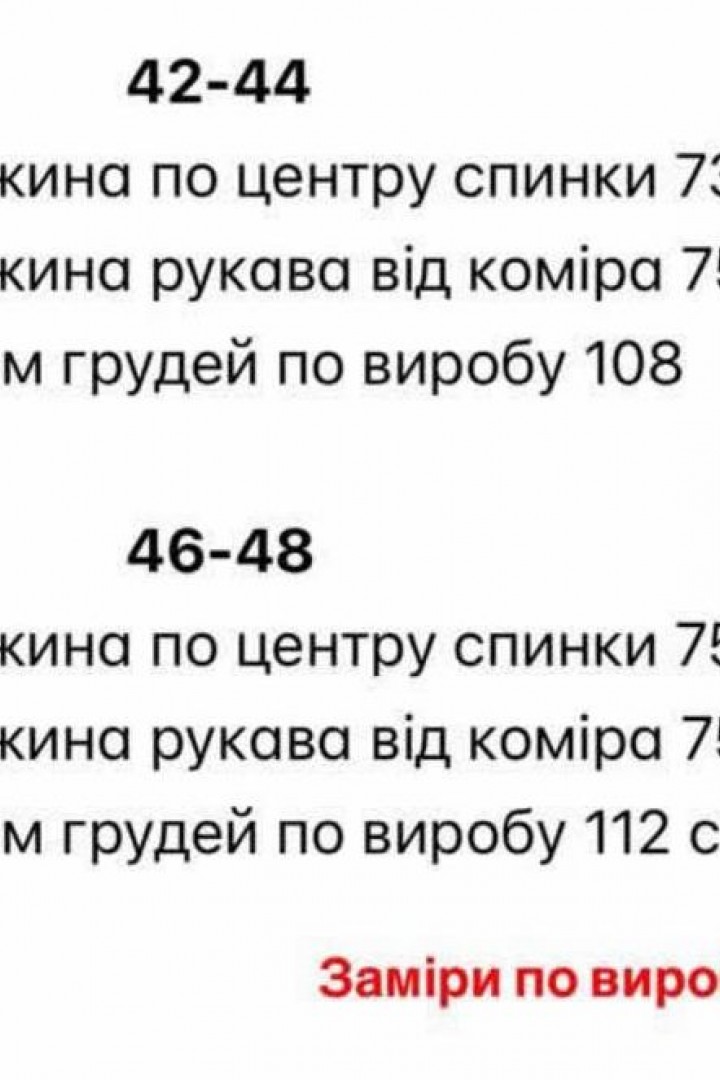 Льняна сорочка STB-049A450